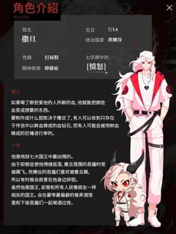 地狱有什么不好 地狱有什么不好