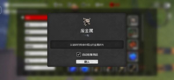 我的水世界求生手机版