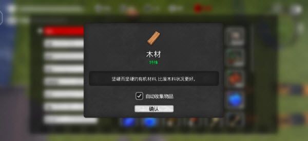 我的水世界求生手机版