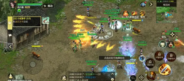 剑侠世界起源官服