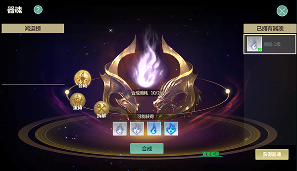 剑侠世界起源官服