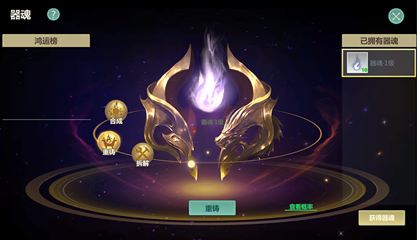 剑侠世界起源官服