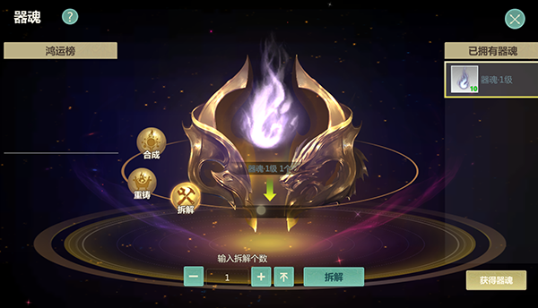 剑侠世界起源官服