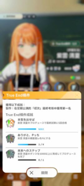 学园偶像大师日服最新版 学园偶像大师日服最新版