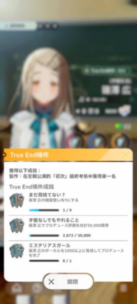 学园偶像大师日服最新版 学园偶像大师日服最新版