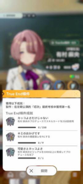 学园偶像大师日服最新版 学园偶像大师日服最新版