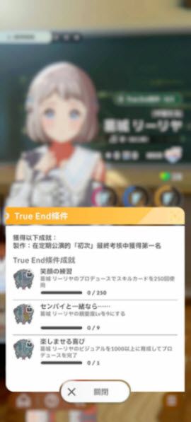 学园偶像大师日服最新版 学园偶像大师日服最新版