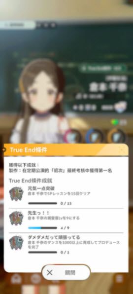 学园偶像大师日服最新版 学园偶像大师日服最新版