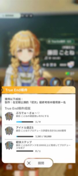 学园偶像大师日服最新版 学园偶像大师日服最新版