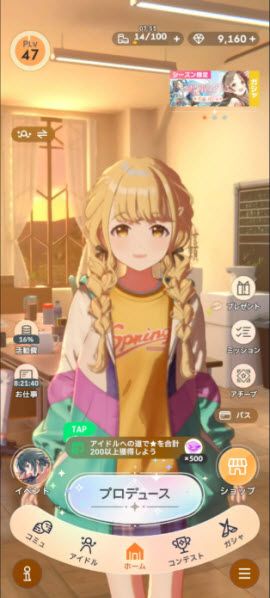 学园偶像大师日服最新版 学园偶像大师日服最新版