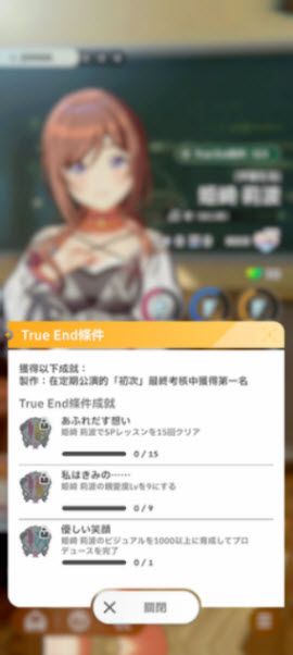 学园偶像大师日服最新版 学园偶像大师日服最新版