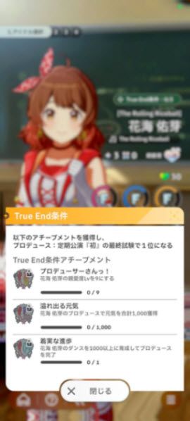 学园偶像大师日服最新版 学园偶像大师日服最新版