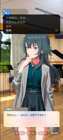 学园偶像大师日服最新版 学园偶像大师日服最新版