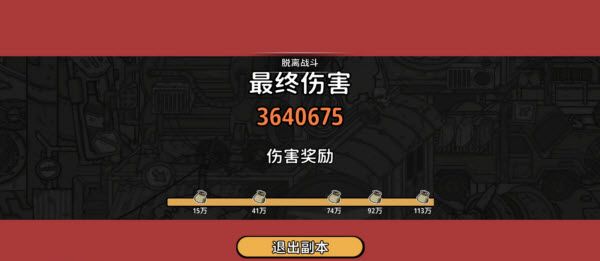 了不起的0516官方正版