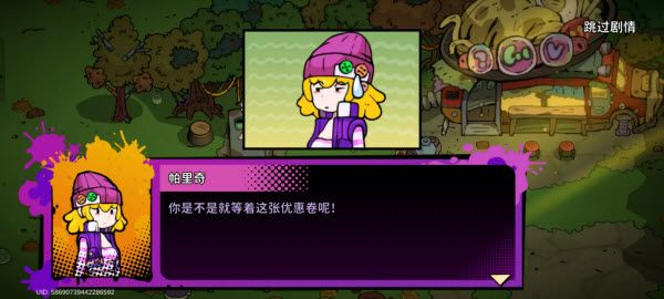 了不起的0516官方正版