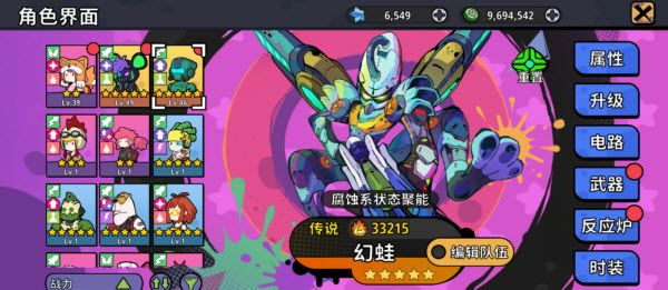 了不起的0516官方正版