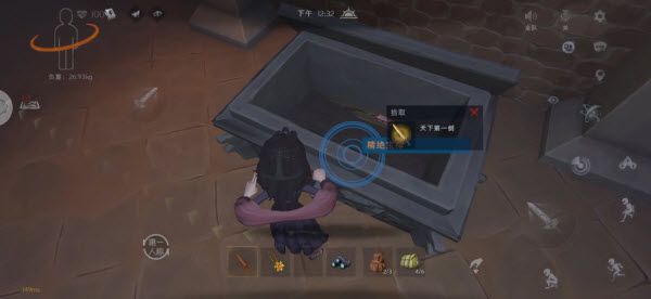 超自然行动组官服