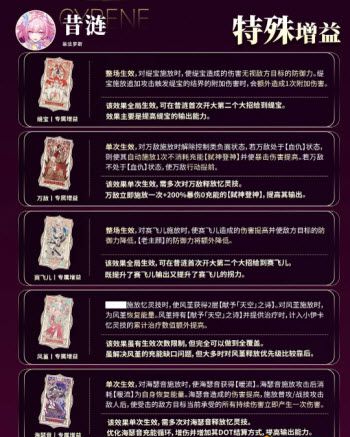 崩坏星穹铁道官服 崩坏星穹铁道官服