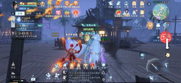 仙遇官方正版 仙遇官方正版