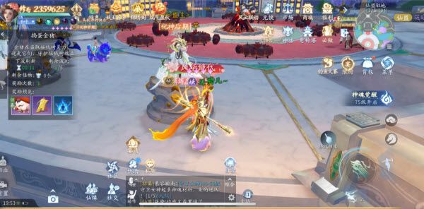 仙遇官方正版 仙遇官方正版