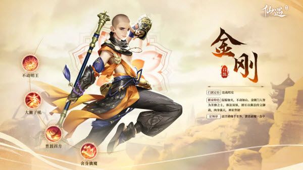 仙遇官方正版 仙遇官方正版