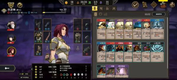 高殿战记国际服