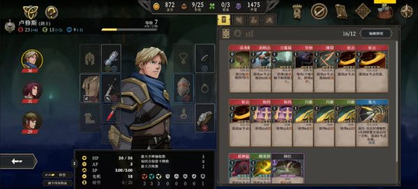 高殿战记国际服