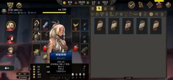 高殿战记国际服