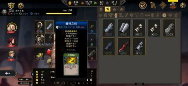 高殿战记国际服