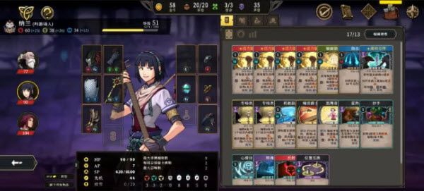 高殿战记国际服