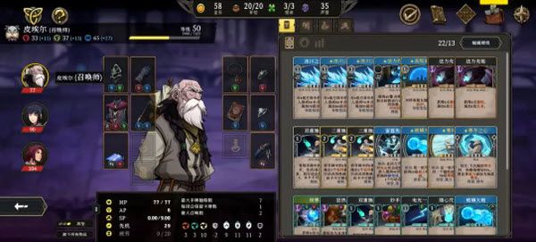 高殿战记国际服