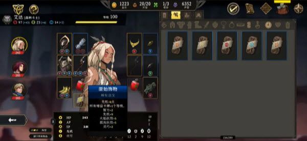 高殿战记国际服