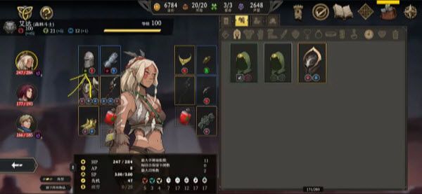 高殿战记国际服