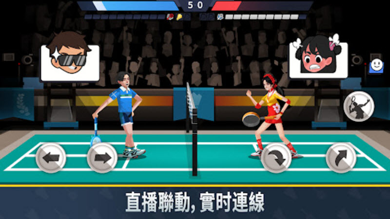 羽毛球高高手国际版截图4