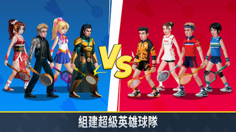 羽毛球高高手国际版截图7