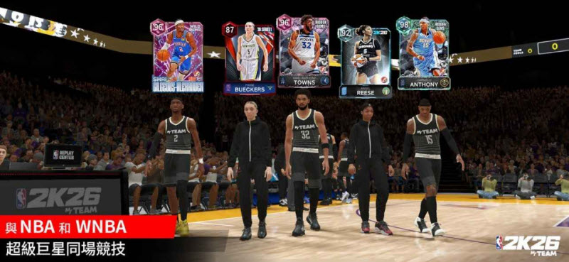 NBA2K26梦幻球队截图2