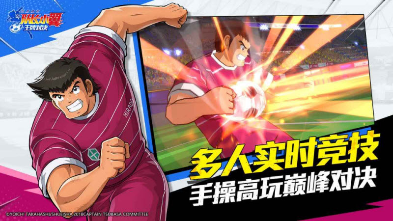 队长小翼王牌对决官方版截图3