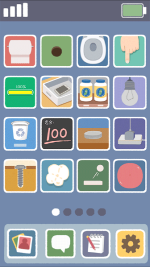 再玩亿关游戏截图5