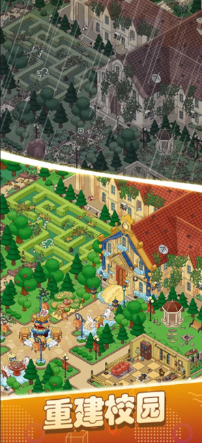 梦境侦探最新版截图3