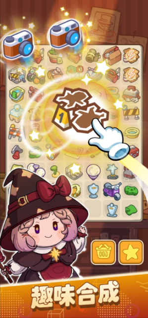 梦境侦探最新版截图4