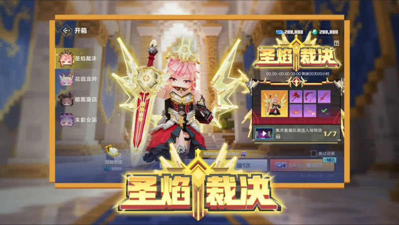 我的世界手机版截图1