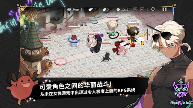 地狱有什么不好截图4