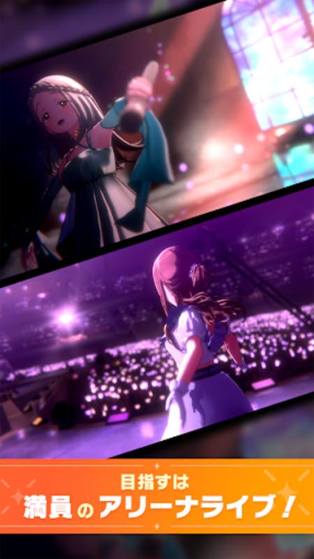 学园偶像大师日服最新版截图1