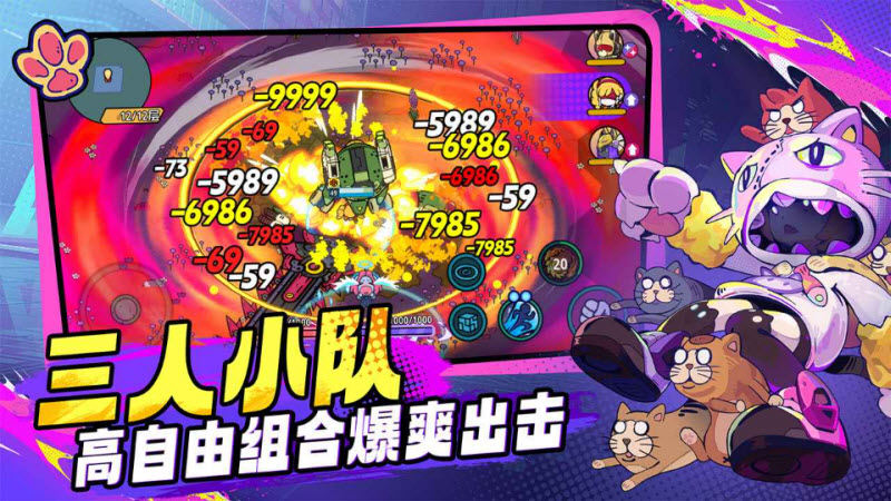 了不起的0516官方正版截图1