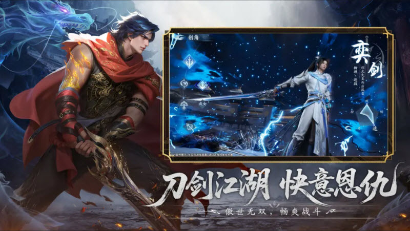 仙遇官方正版截图0