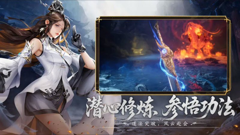 仙遇官方正版截图4