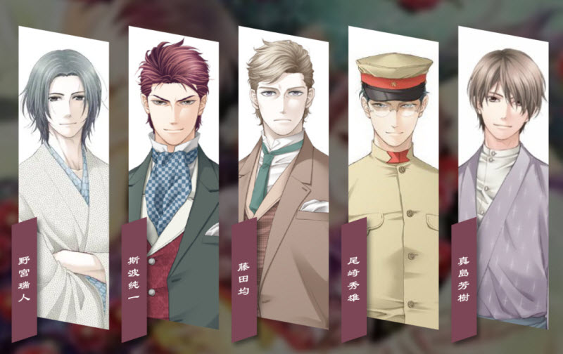 蝶之华毒之锁截图3