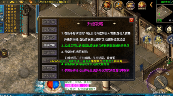 新乱世烈战截图0