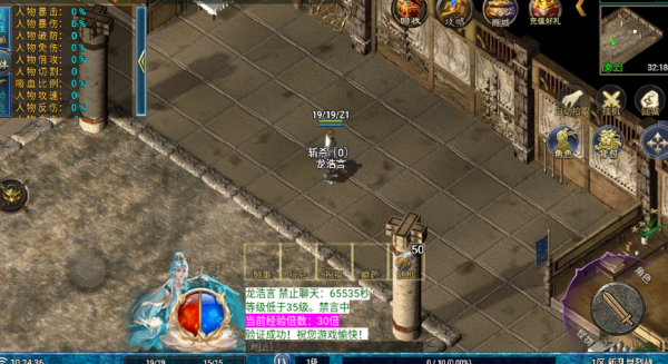 新乱世烈战截图1