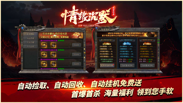 青雪情缘沉默截图1